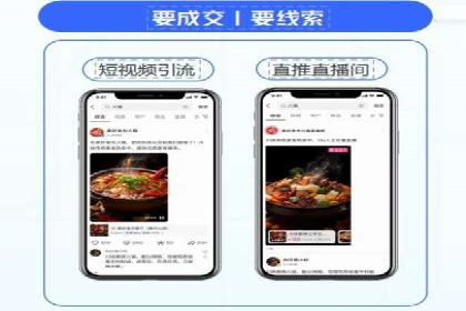 百度推广平台实战：打造爆款广告的秘诀