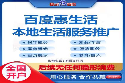 竞价托管sem的胜利果实：某零售商的营销策略