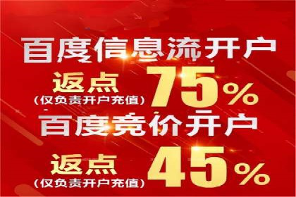 案例分析：竞价端口开户的秘诀